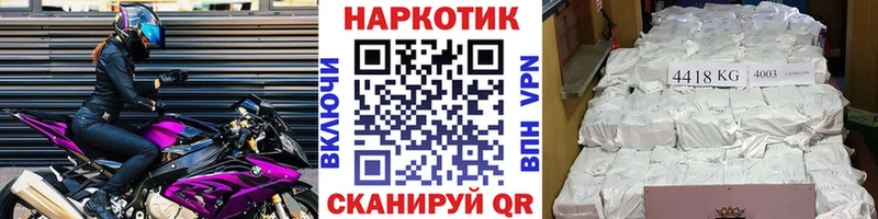 Купить закладку АМФ  Alpha PVP  Мефедрон  Cocaine  Марихуана  Калининец