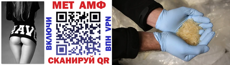 Amphetamine Premium  Купить где  Калининец 