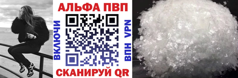 Купить где  Калининец  A PVP VHQ 