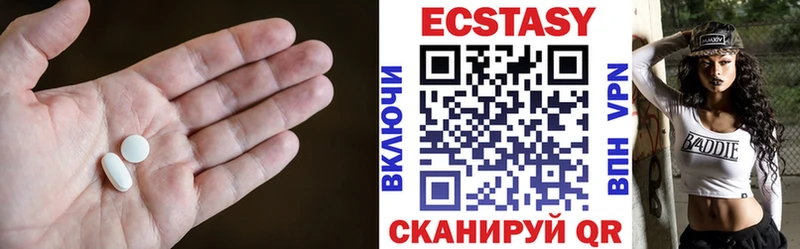 Купить закладки  Калининец  ЭКСТАЗИ бентли 
