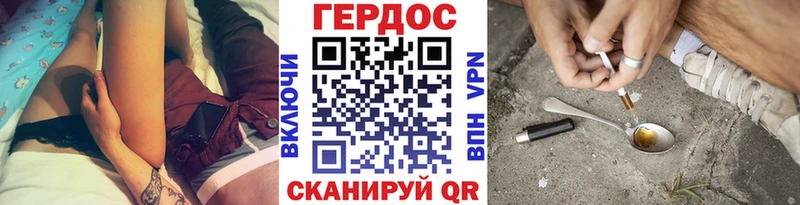 Купить где  Калининец  Героин афганец 