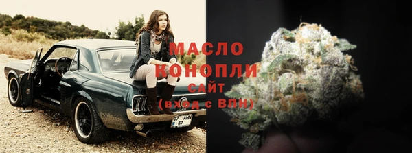 кокаин Вяземский