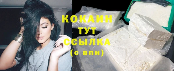 mdma Горно-Алтайск