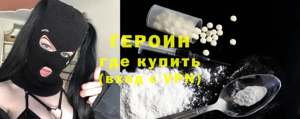 mdma Горно-Алтайск