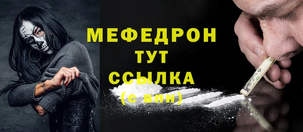 трава Горняк