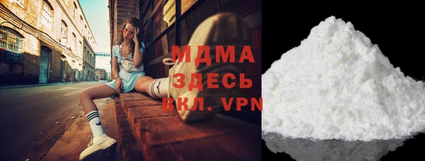 mdma Горно-Алтайск