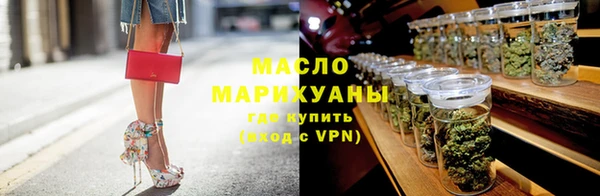 трава Горняк