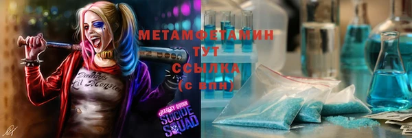 скорость Горнозаводск
