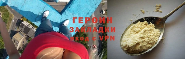 mdma Горно-Алтайск