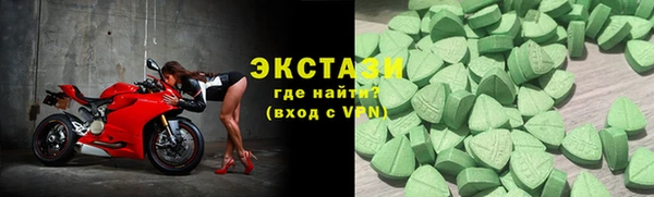 скорость Горнозаводск