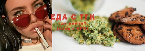 трава Горняк