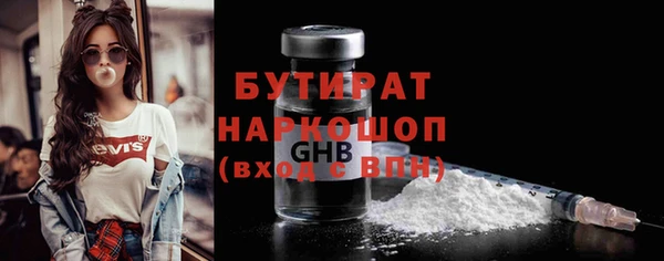 трава Горняк