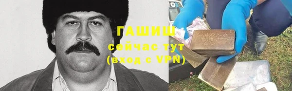 трава Горняк