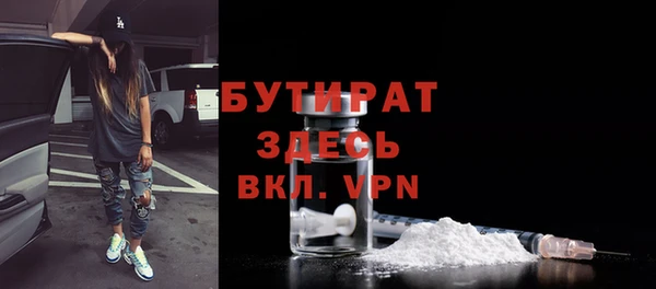 трава Горняк