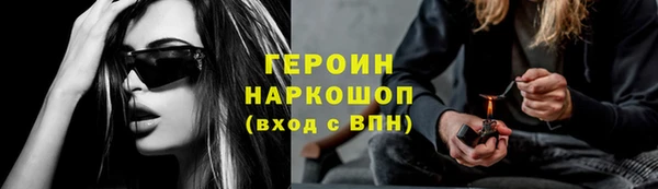трава Горняк