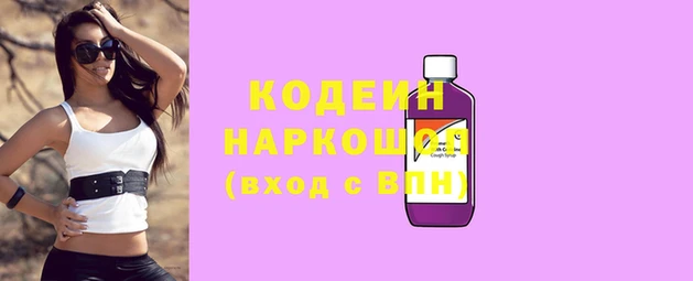 скорость Горнозаводск