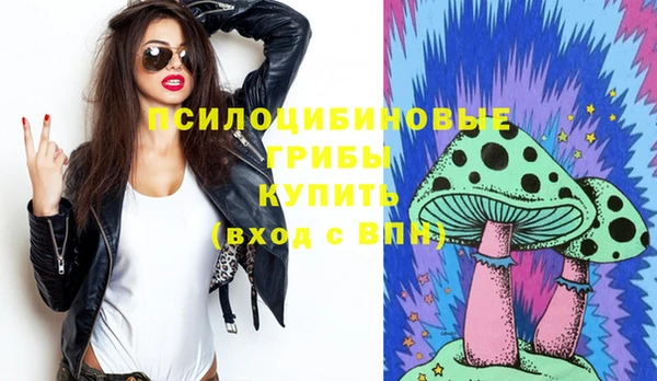 mdma Горно-Алтайск
