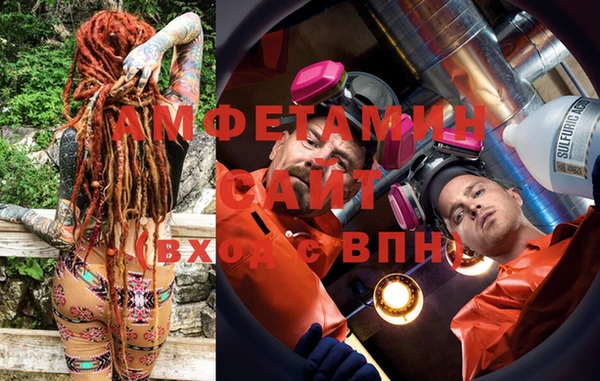 mdma Горно-Алтайск