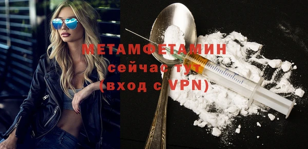 mdma Горно-Алтайск