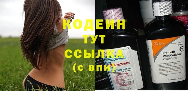 скорость Горнозаводск