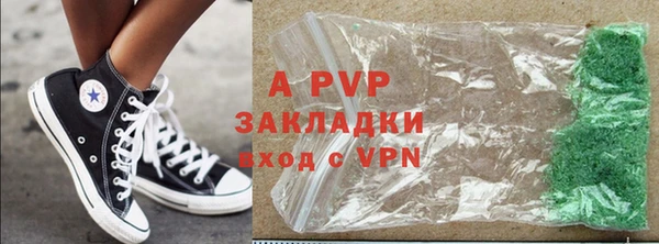 mdma Горно-Алтайск