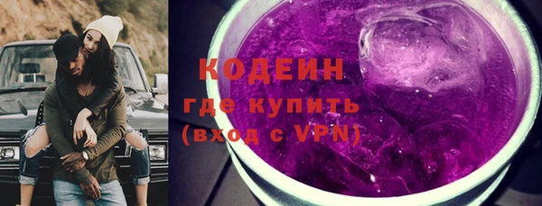 трава Горняк