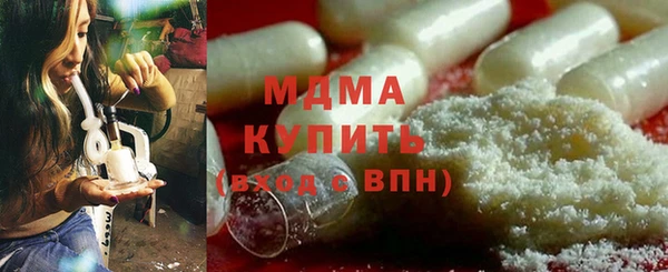 mdma Горно-Алтайск