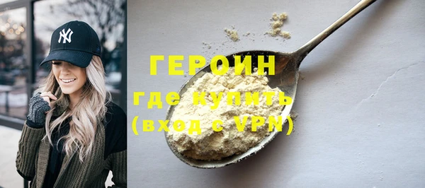 трава Горняк