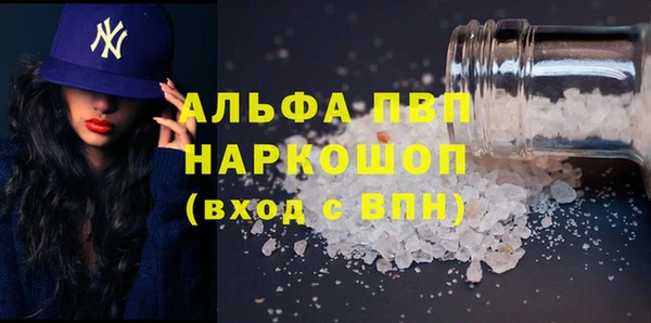 mdma Горно-Алтайск