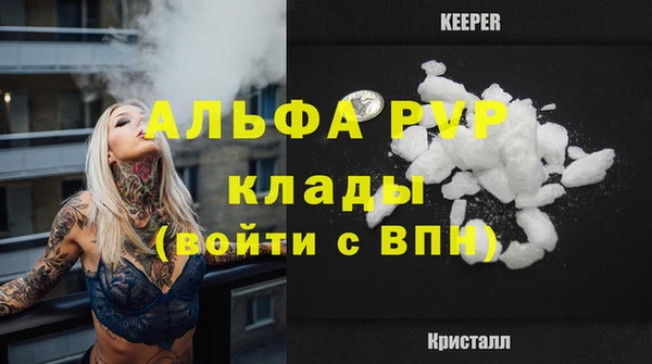 mdma Горно-Алтайск
