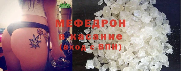 скорость Горнозаводск