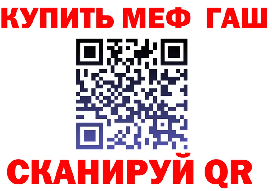 Альфа ПВП мука ТОР shop MEGA Калининец