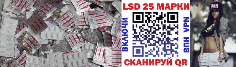 LSD-25 экстази ecstasy  Купить  Калининец 