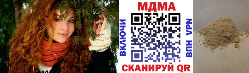 MDMA Molly  Купить где  Калининец 