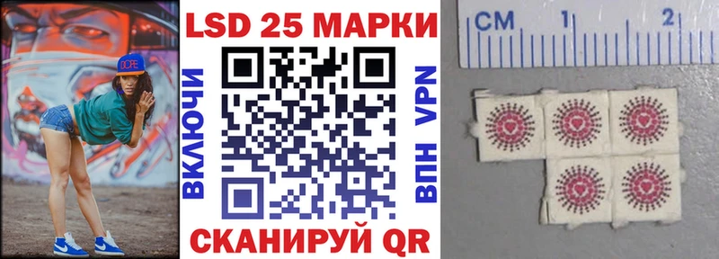 Купить закладки  Калининец  Наркотические марки 1,5мг 
