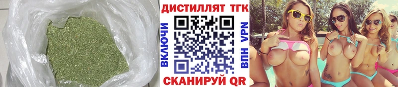 Купить  Калининец  Дистиллят ТГК вейп с тгк 